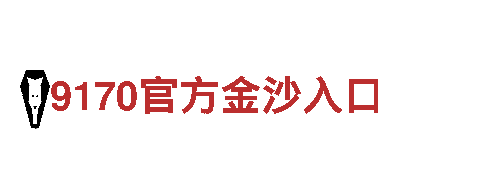 激情创作，6566体育游戏公司为您奉献精品游戏